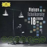 MIKHAIL PLERNEV / Tchaikovsky: 18 pieces(普雷特涅夫 / 柴可夫斯基：十八首鋼琴小品)