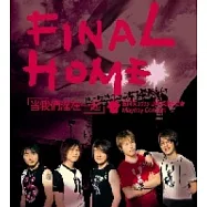 五月天 / 2005世界巡迴演唱會Final Home當我們混在一起 Live全紀錄3CD