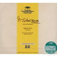 弗利克賽指揮柏林RIAS交響樂團 / 柴可夫斯基：第四號交響曲、《天鵝湖》組曲、圓舞曲(《選自睡美人》)、花之圓舞曲(選自《胡桃鉗》)