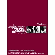 F.I.R.飛兒樂團 /"光榮之役"_F.I.R.出道週年影音全輯CD+DVD