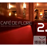 合輯 / 花神咖啡館2(V. A. / Cafe de Flore 2 (Rendez-Vous A Saint-Germain-De Pres))