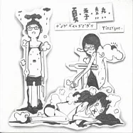 Tizzy Bac / 夏季熱