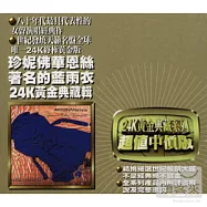 珍妮佛華恩絲 / 著名的藍雨衣(Jennifer Warnes / Famous Blue Raincoat)