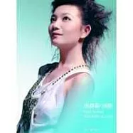 梁靜茹 / 絲路 通往愛的路途