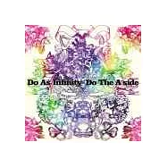 Do As Infinity / Do The A-side (2CD+DVD)(大無限樂團 / 無限完美 A面精選)