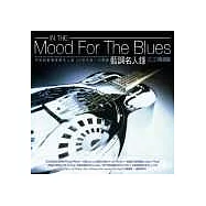 V.A. / In The Mood For The Blues(選輯 / 藍調名人錄 [2CD精選盤])