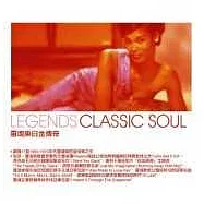 V.A. / Legends - Classic Soul(選輯 / 靈魂樂白金傳奇)