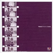 合輯 / 新音像電影院 — 配樂大師精選輯(V. A. / Nova fait son Cinema)