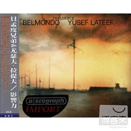 貝孟度兄弟 & 尤瑟夫.拉提夫(Belmondo & Yusef Lateef / Influences)