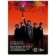 信樂團 / One Night@火星演唱會Live 2CD