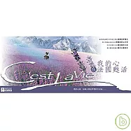 我的心在法國甦活 4CD
