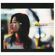 張懸 / My Life Will