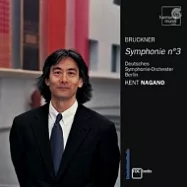 Kent Nagano / Bruckner ： Symphonie n 3(布魯克納：第3號交響曲(1873年原典版)(SACD))