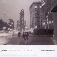 Gershwin: Rhapsody In Blue, An American In Paris etc. / Michael Tilson Thomas(蓋希文：藍色狂想曲、一個美國人在巴黎等 / 提爾森‧湯瑪斯)