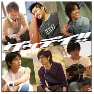 V6 / GOOD DAY!! (初回限定版)