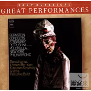 Stravinsky: Petrouchka; Pulcinella Suite / Leonard Bernstein, New York Philharmonic(史特拉汶斯基：彼得洛希卡、普欽奈拉組曲 / 伯恩斯坦(指揮) 紐約愛樂)