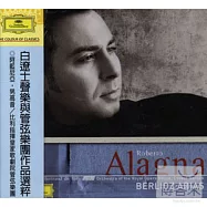 阿藍尼亞，男高音/比利指揮皇家歌劇院管弦樂團 / 白遼士聲樂與管弦樂團作品選粹