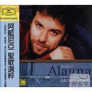 阿藍尼亞聖歌選集 / 阿藍尼亞(男高音)、普拉松(指揮)圖盧茲市立管弦樂團與合唱團