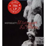 蜜絲婷瑰 / 紅牌明星(Mistinguett / La Vedette)