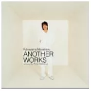 福山雅治 / ANOTHER WORKS 另類傑作全精選