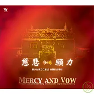 葉靈毅 / 慈悲‧願力