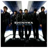 SHINHWA / STATE OF THE ART(神話 / 出神入話【CD+DVD全球獨家盤】)