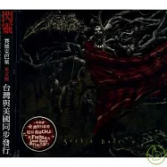 閃靈 / 賽德克巴萊(英文版)