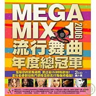 V.A. / Megamix #1(合輯 / 2006流行舞曲年度總冠軍 2CD)