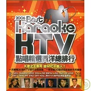 V.A. / Best Karaoke(合輯 / 2006 KTV點唱精選西洋總排行 3CD)