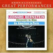 Gershwin: Rhapsody in Blue; An American in Paris; Concerto F(伯恩斯坦、普列文(鋼琴)等(指揮)紐約愛樂 / 蓋西文：藍色狂想曲、一個美國人在巴黎、F大調協奏曲等)