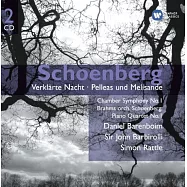 Barenboim, Barbirolli, Rattle / Schoenberg: Verklarte Nacht, Pelleas und Melisande(拉圖、巴倫波因、巴畢羅里 / 荀白克：管弦樂代表作品)