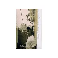 陳昇 / 這些人，那些人