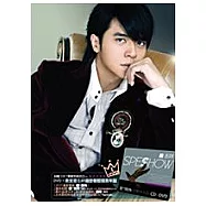 羅志祥 / SPESHOW 愛*轉角 冠軍特別版 (CD+DVD)
