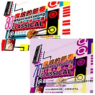 選輯 / 70~80年代經典絕選