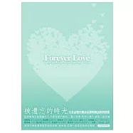 合輯 / 被遺忘的時光