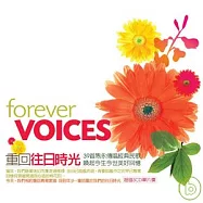 V.A. / Forever Voices(合輯 / 重回往日時光-西洋民歌精選(3CD))