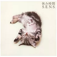 S.E.N.S./ YASUMI SIKAN(神思者/ 休憩時間)