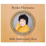 Ryoko Moriyama / 40th Anniversary Best(森山良子 / 經典40年【2CD精選】)