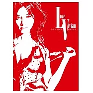 徐若瑄 / Love Vivian最愛是V新歌+精選(2CD+DVD)