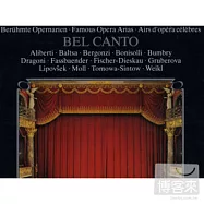 Bel Canto - Famous Opera Arias / Fischer-Dieskau, Fassbaender, Gruberova, Aliberti, etc.(美聲世界 選輯 / 費雪狄斯考(男中音)、法斯賓達(次女高音)、葛貝洛娃(女高音)、阿莉貝提(女高音)etc.)