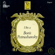 I Bis di Boris Petrushansky