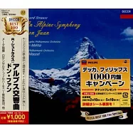 理查史特勞斯：阿爾卑斯交響曲 / 唐璜 / 梅塔指揮洛杉磯愛樂管弦樂團