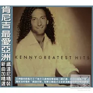Kenny G / Greatest Hits (Asian Version Bonus)(肯尼吉 / 最愛亞洲-新曲加精選)