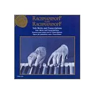 Rachmaninoff Plays Rachmaninoff