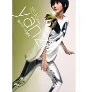 孫燕姿 / 逆光‧影音限定版1CD+1DVD