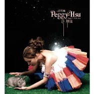 許哲珮 / 許願盒