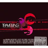 合輯 / 法國電影情人(V. A. / Travelling, French Actors Crossing Borders)
