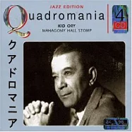 Kid Ory / Mahagony Hall Stomp (Quadromania)(歐瑞小子 / 殿堂踱步)