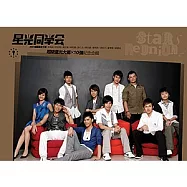 星光同學會-超級星光大道10強紀念合輯(CD+DVD)