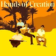 Hands of Creation / Hands of Creation(手創自由風 / 手創自由風同名專輯)